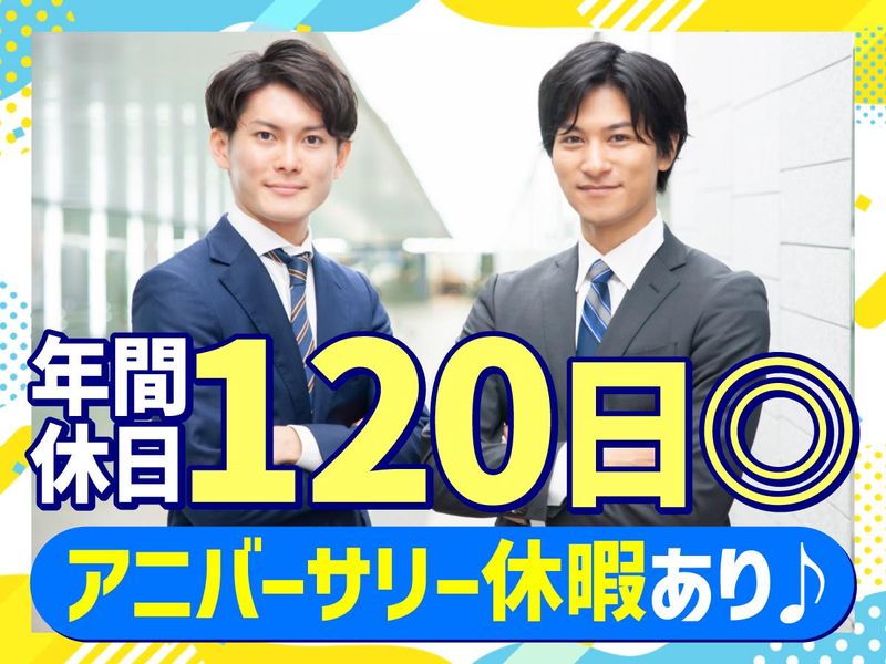 マニュライフ生命保険株式会社の求人・転職情報