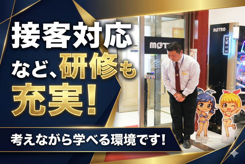 株式会社三和コーポレーションの求人・転職情報