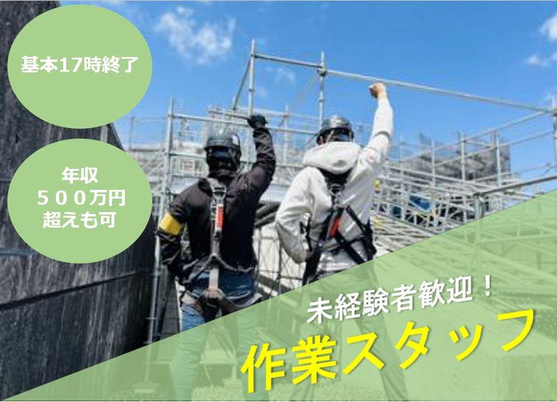 SIM株式会社の求人・転職情報