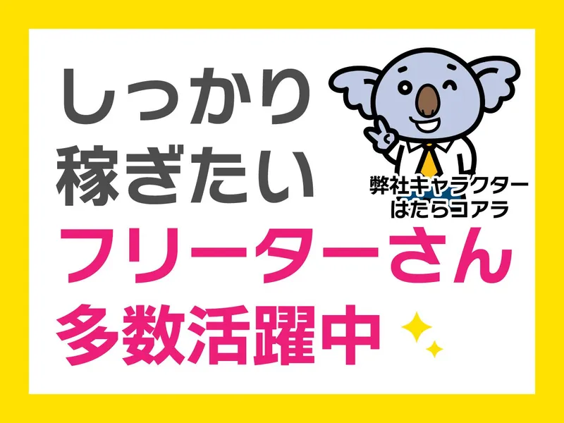 求人画像