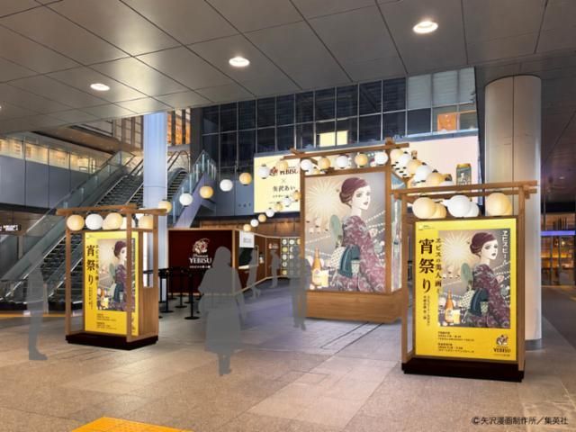YEBISU名駅イベントスタッフのアルバイト・バイト求人情報-05