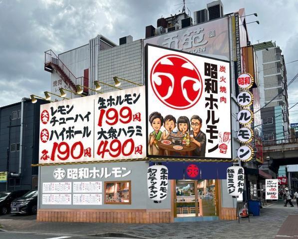 株式会社DREAM REALITYの求人・転職情報
