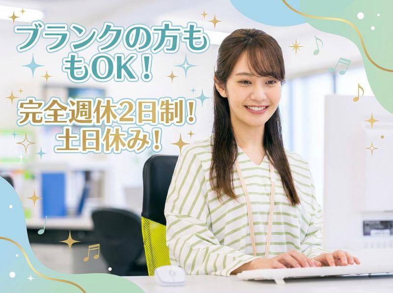 有限会社マサキオートサインボードの求人・転職情報