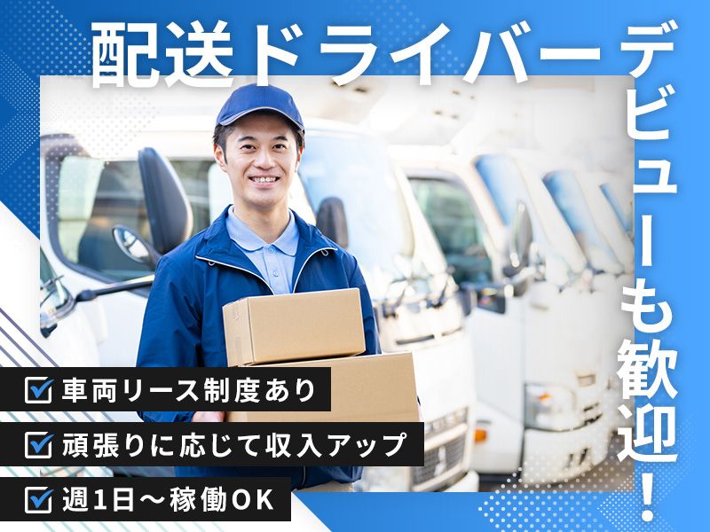 合同会社NEXUSの求人・転職情報