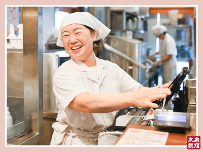 丸亀製麺元住吉店のアルバイト・バイト求人情報