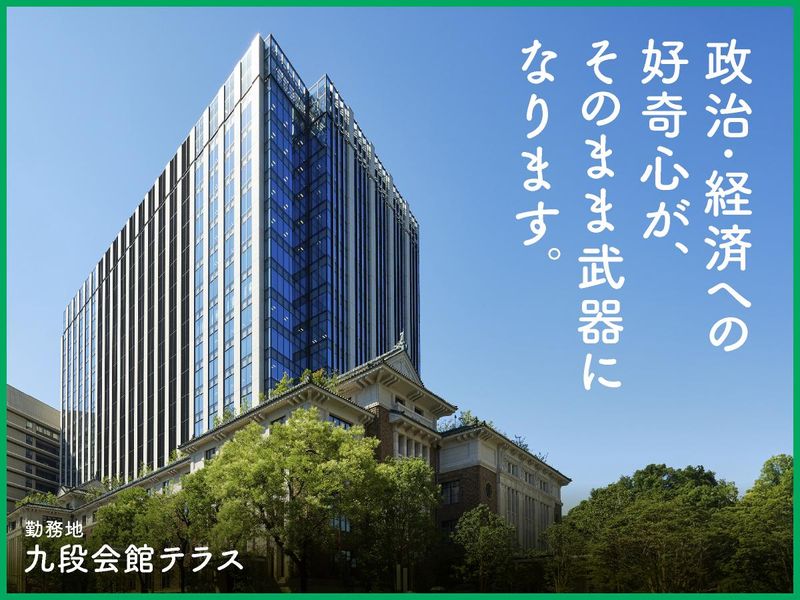 株式会社グリーン・シップの求人・転職情報