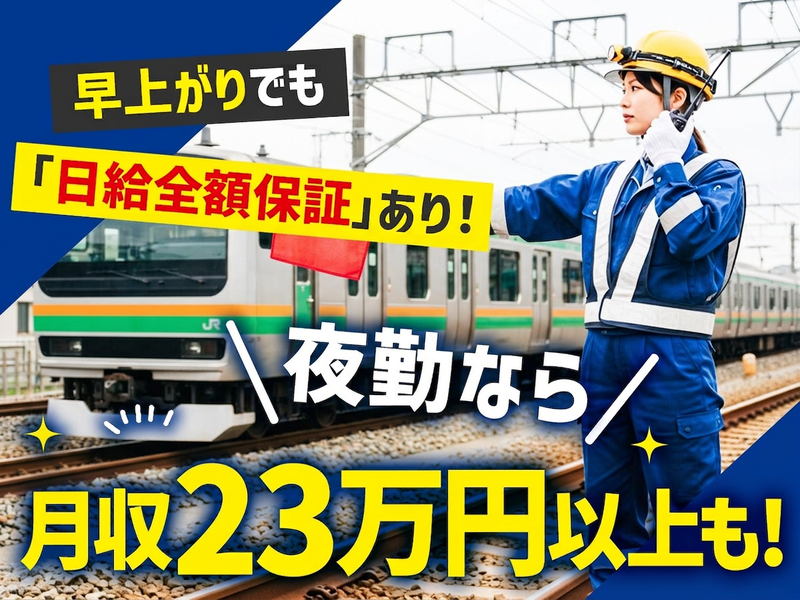 セキュニティ株式会社の求人・転職情報