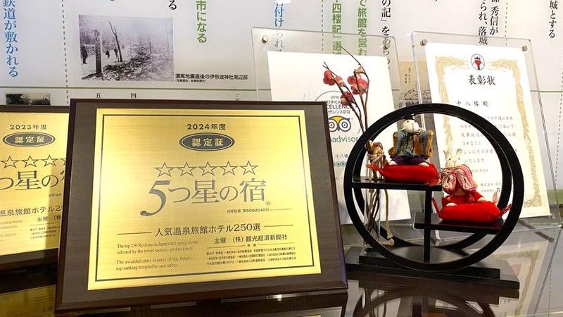 株式会社十八楼のアルバイト・バイト求人情報-04