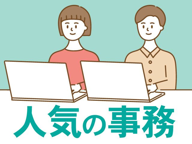 株式会社ヒューマンアイ 釧路営業所のアルバイト・バイト求人情報-09