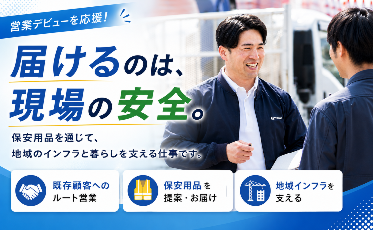 株式会社カンエツの求人・転職情報