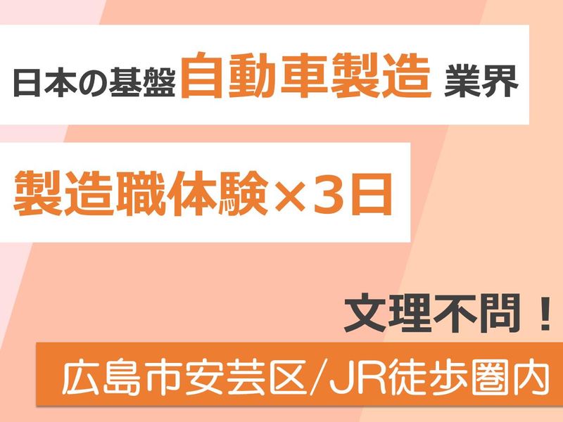 カヤ工業株式会社