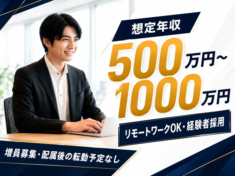 株式会社アップグレードの求人・転職情報