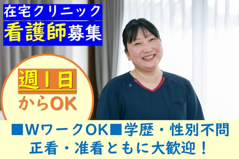 株式会社メディカル・ライフアップのアルバイト・バイト求人情報-06