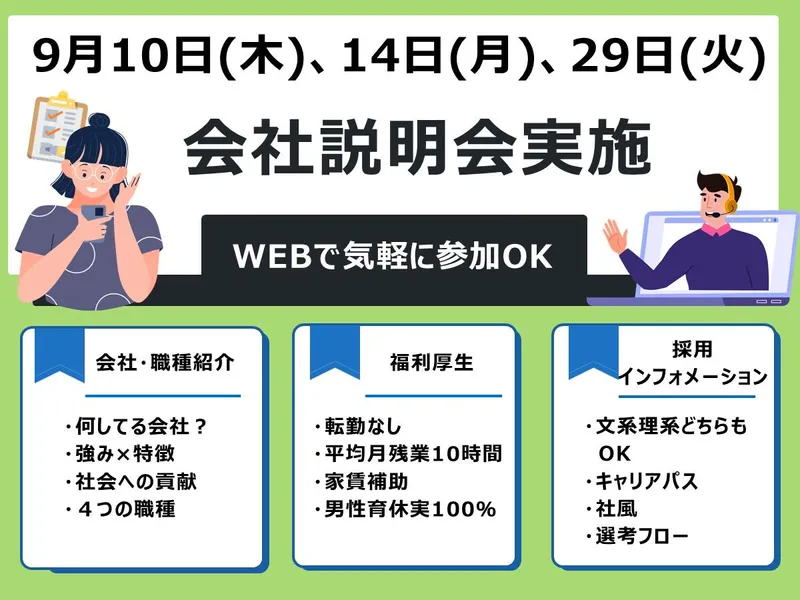 大森クローム工業株式会社
