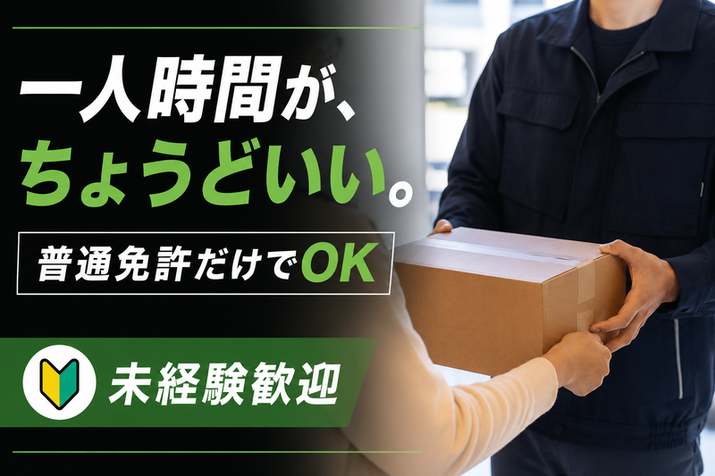 株式会社ENIXIA(エニシア)