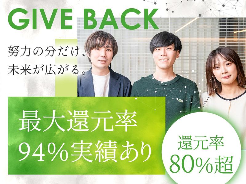 ファンタレイ株式会社-0022の求人・転職情報