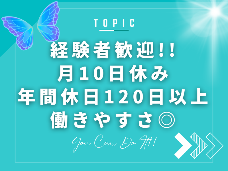 株式会社フィルコバの求人・転職情報
