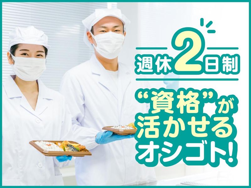 株式会社ジョエルの求人・転職情報