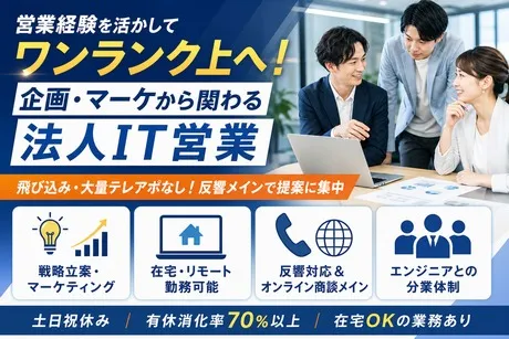 株式会社森晴産業のアルバイト・バイト求人情報
