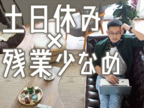 株式会社平山 浜松営業所の求人・転職情報
