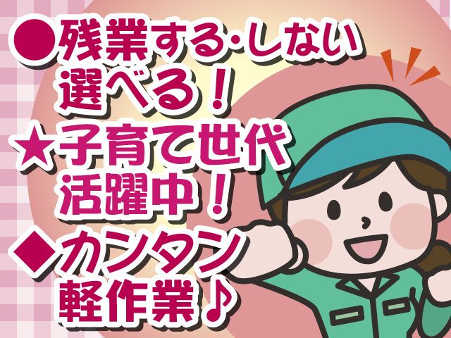 ジャーナルスタッフ株式会社さいたまオフィスのアルバイト・バイト求人情報-14