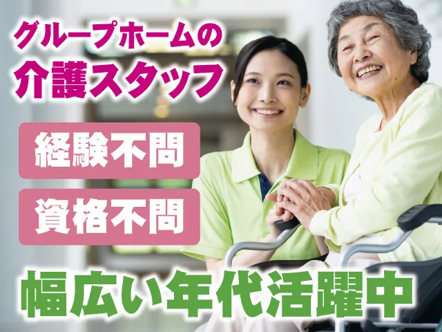 株式会社 恵のアルバイト・バイト求人情報-04