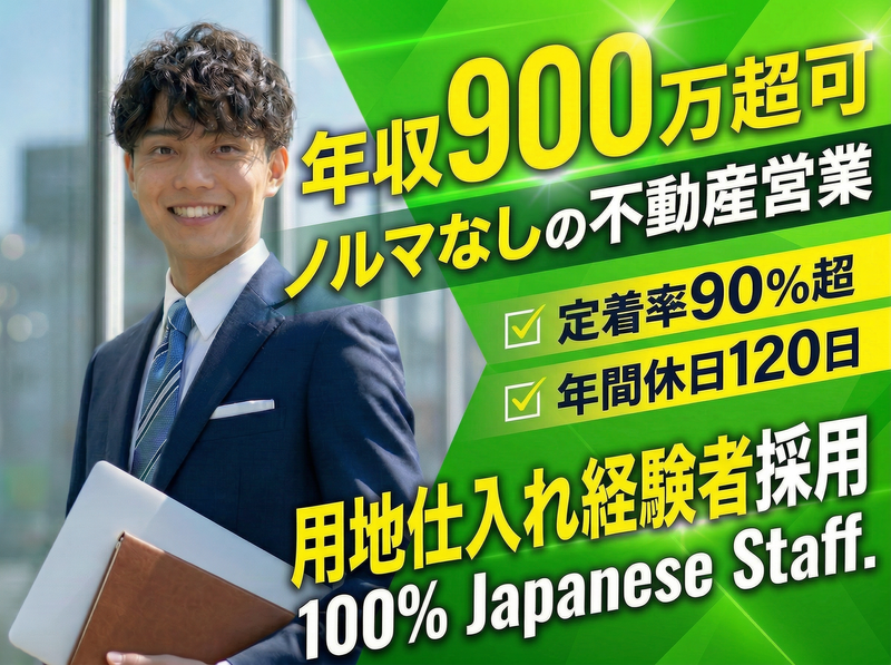 誠賀建設株式会社の求人・転職情報