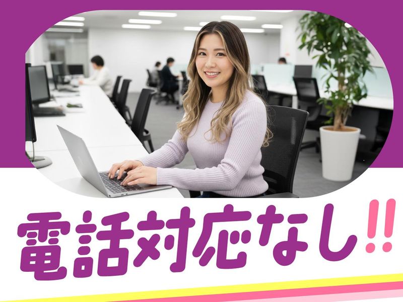 トランスコスモス株式会社の求人・転職情報