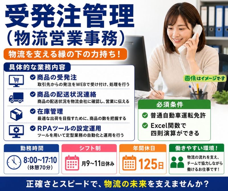 株式会社村上農園の求人・転職情報