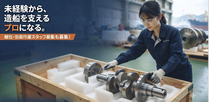 株式会社DIRECTの派遣求人情報