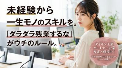 株式会社シンミテクノの求人・転職情報