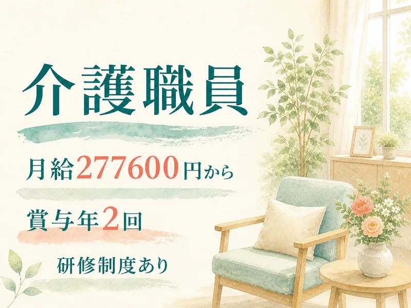ロイヤルレジデンス新座のアルバイト・バイト求人情報-35