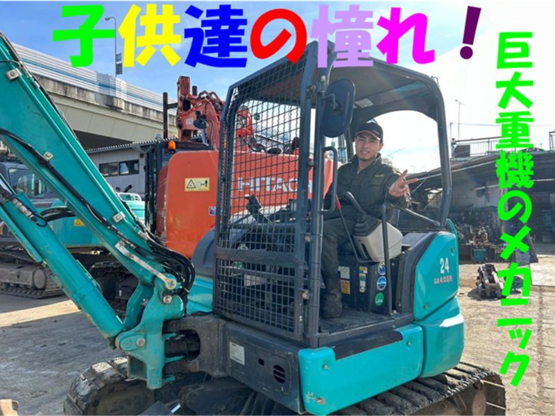 株式会社伊藤商会のアルバイト・バイト求人情報-02