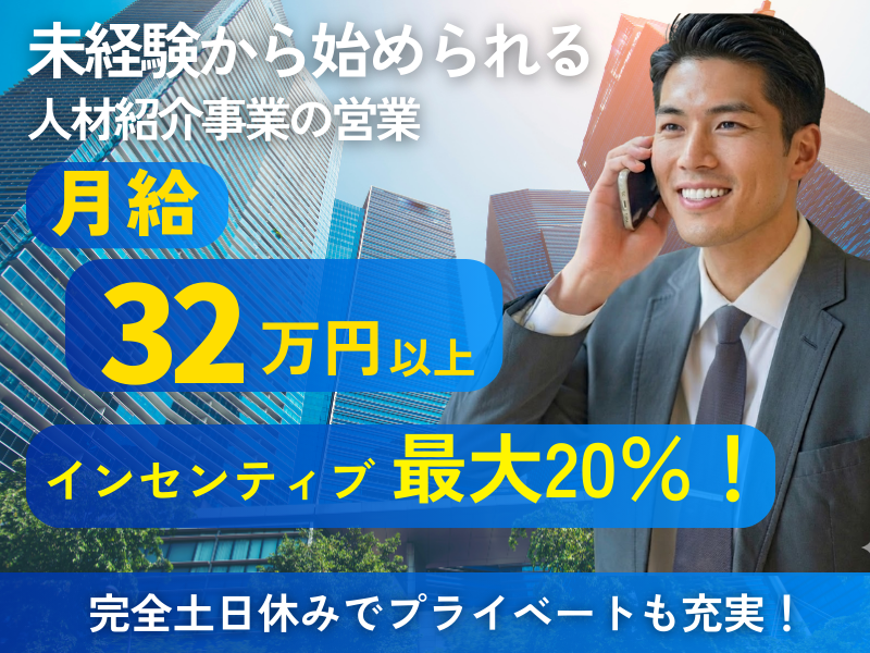 株式会社ブリッジの求人・転職情報