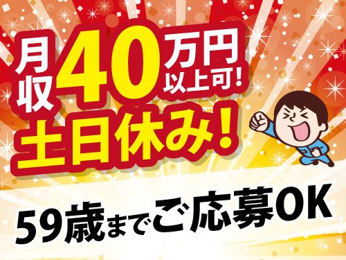 株式会社マイセルフのアルバイト・バイト求人情報-26