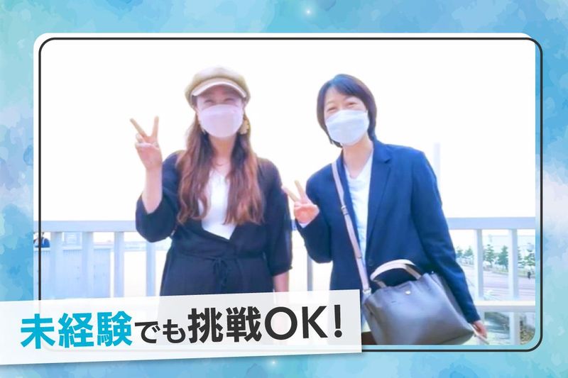 株式会社京阪互助センターのアルバイト・バイト求人情報-03