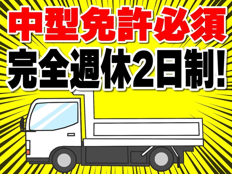 株式会社陽葵の求人・転職情報