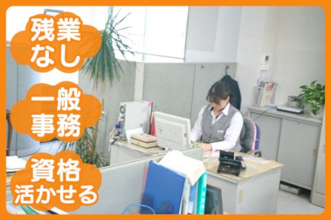 株式会社明装舎(ja_jp)の求人・転職情報