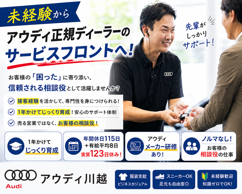 株式会社MIDの求人・転職情報