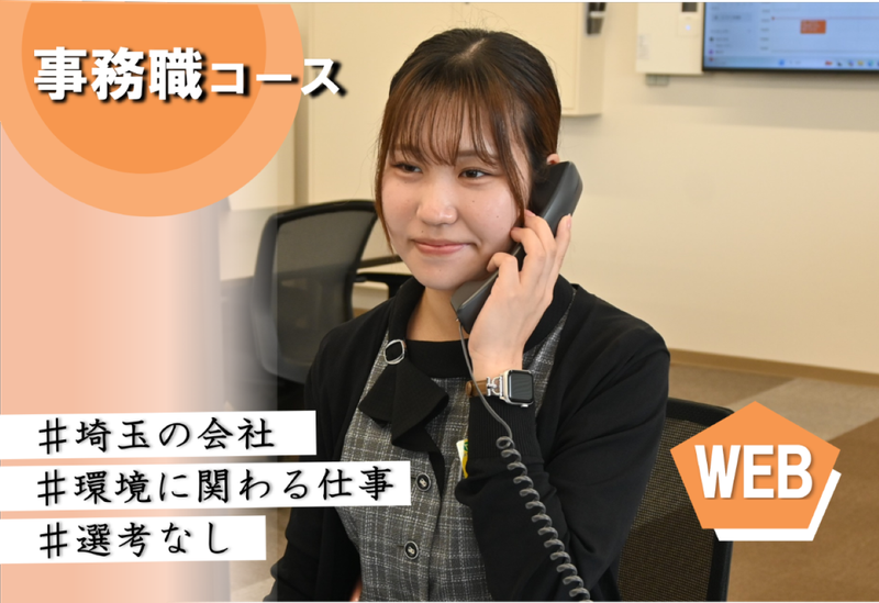株式会社クリーンテックサーマル