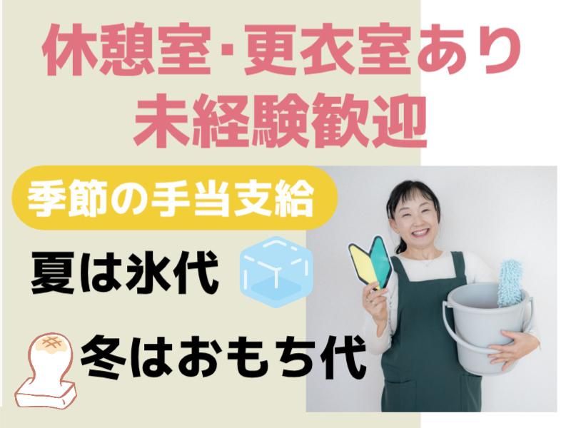 株式会社ジェイネットのアルバイト・バイト求人情報-03