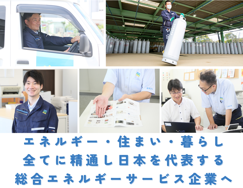 ミライフ東日本株式会社　亘理店のアルバイト・バイト求人情報-04