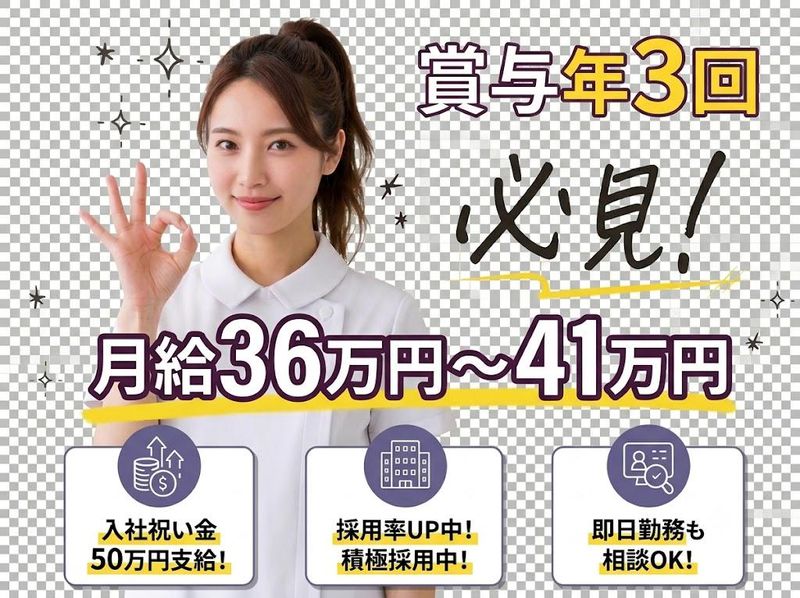 株式会社アカイシの求人・転職情報