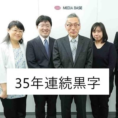 株式会社メディアベース