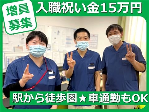 医療法人双葉会の求人・転職情報