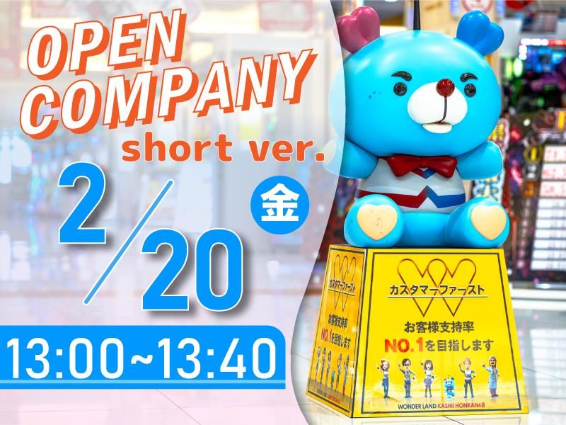 株式会社タイラベストビート