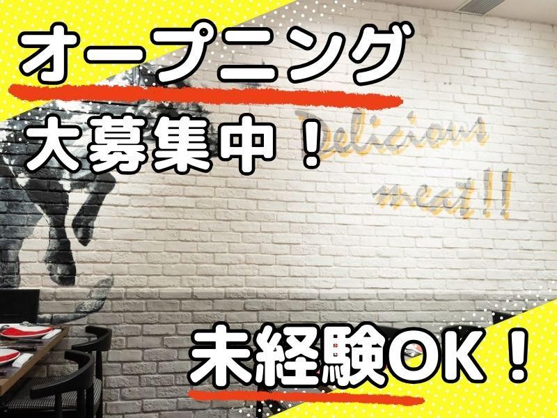 合同会社Ｏｎｅ-0004の求人・転職情報