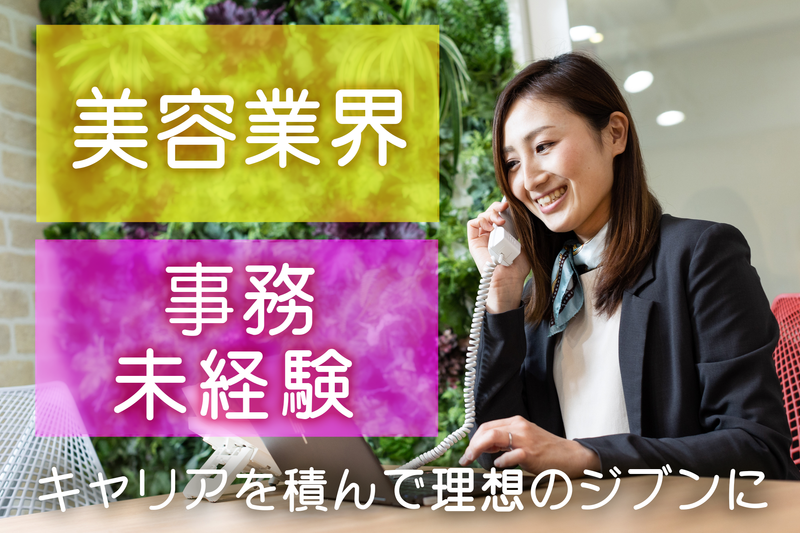 株式会社アトラクティブ-0001の求人・転職情報