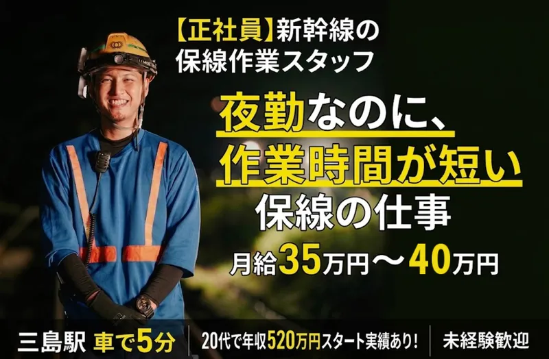 双大建設株式会社の求人・転職情報