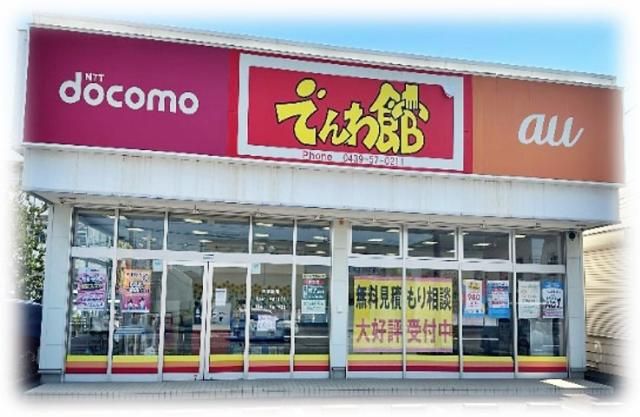 株式会社ケイ・ワイ・コーポレーションの求人・転職情報